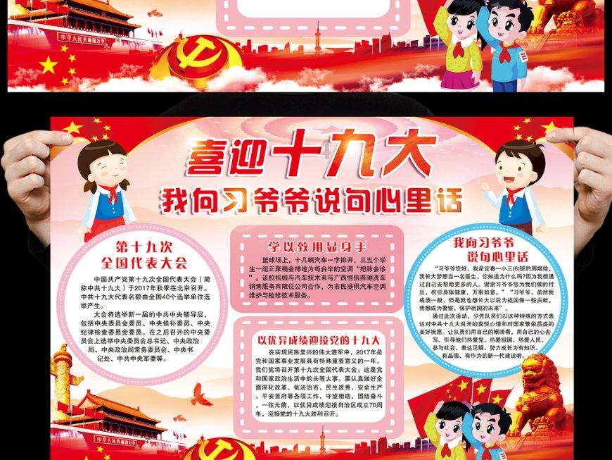 极品飞车20